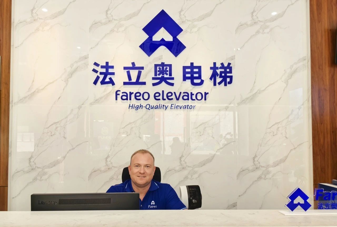 世界品質(zhì)中國制造，海外骨干團隊到法立奧電梯考察交流