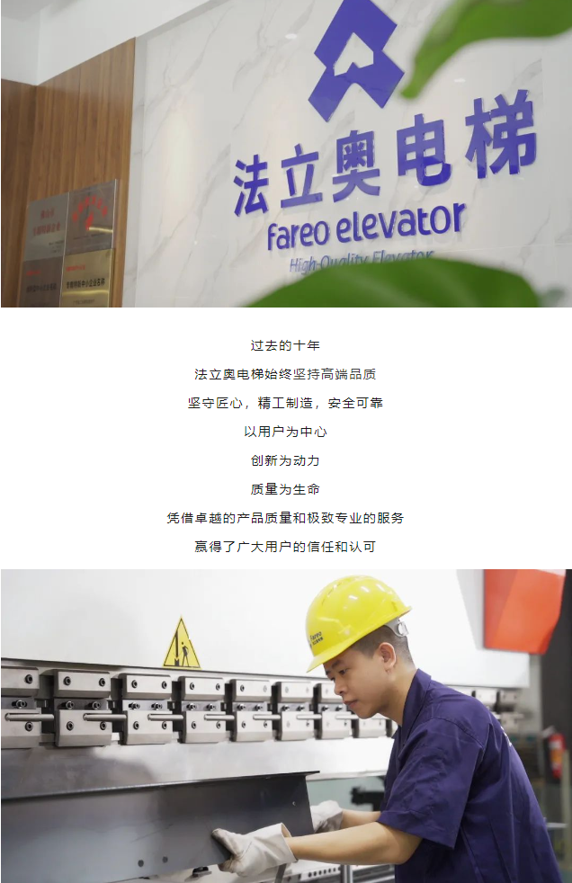 感恩于行，知恩于心，法立奧一路與你相伴