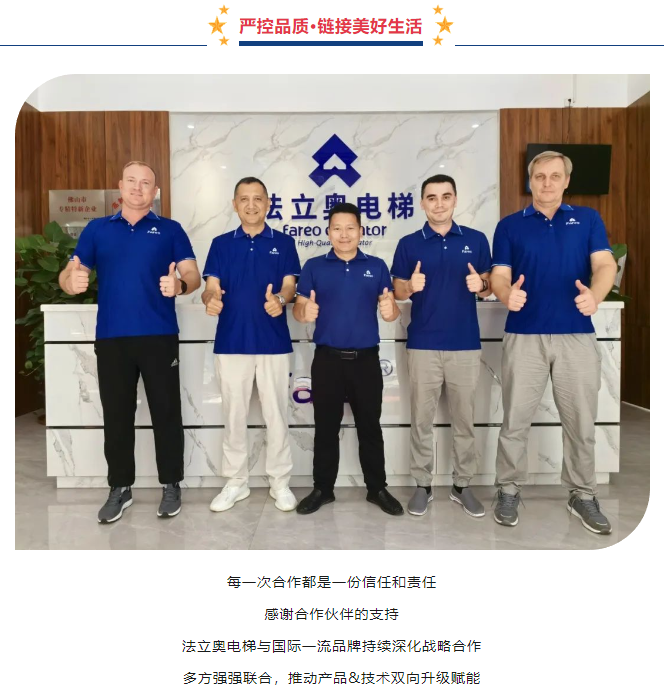 感恩于行，知恩于心，法立奧一路與你相伴