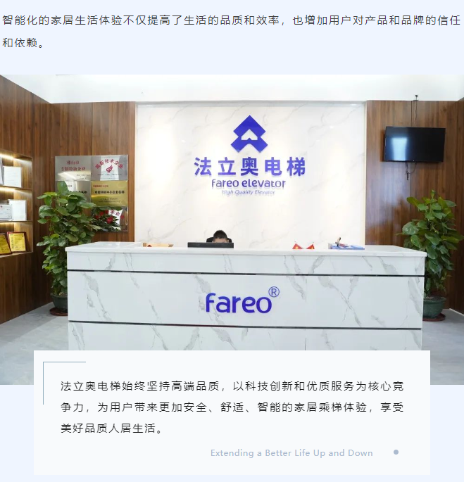 選購別墅電梯別只看價格了！品質(zhì)和價值決定一切