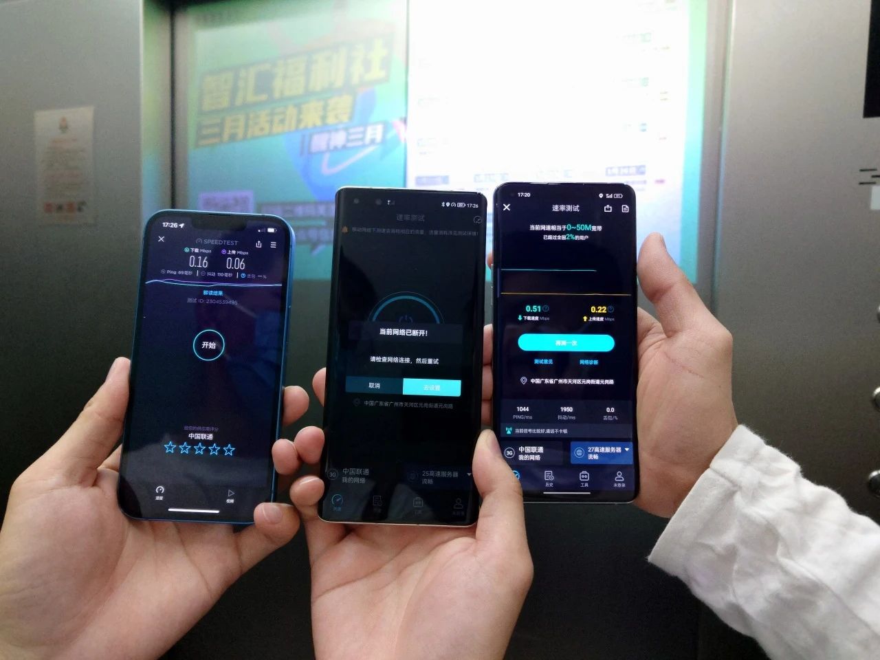 為什么電梯內(nèi)打電話信息很差？