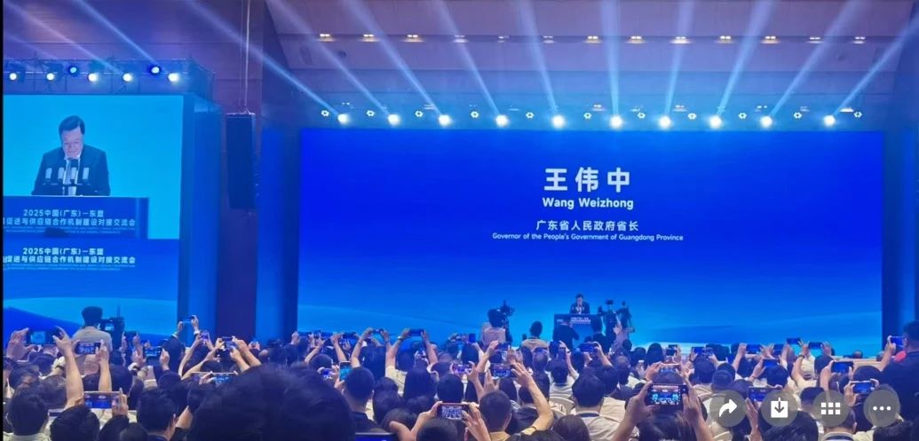2025中國(guó)（廣東）—東盟貿(mào)易促進(jìn)與供應(yīng)鏈合作機(jī)制建設(shè)對(duì)接交流會(huì)