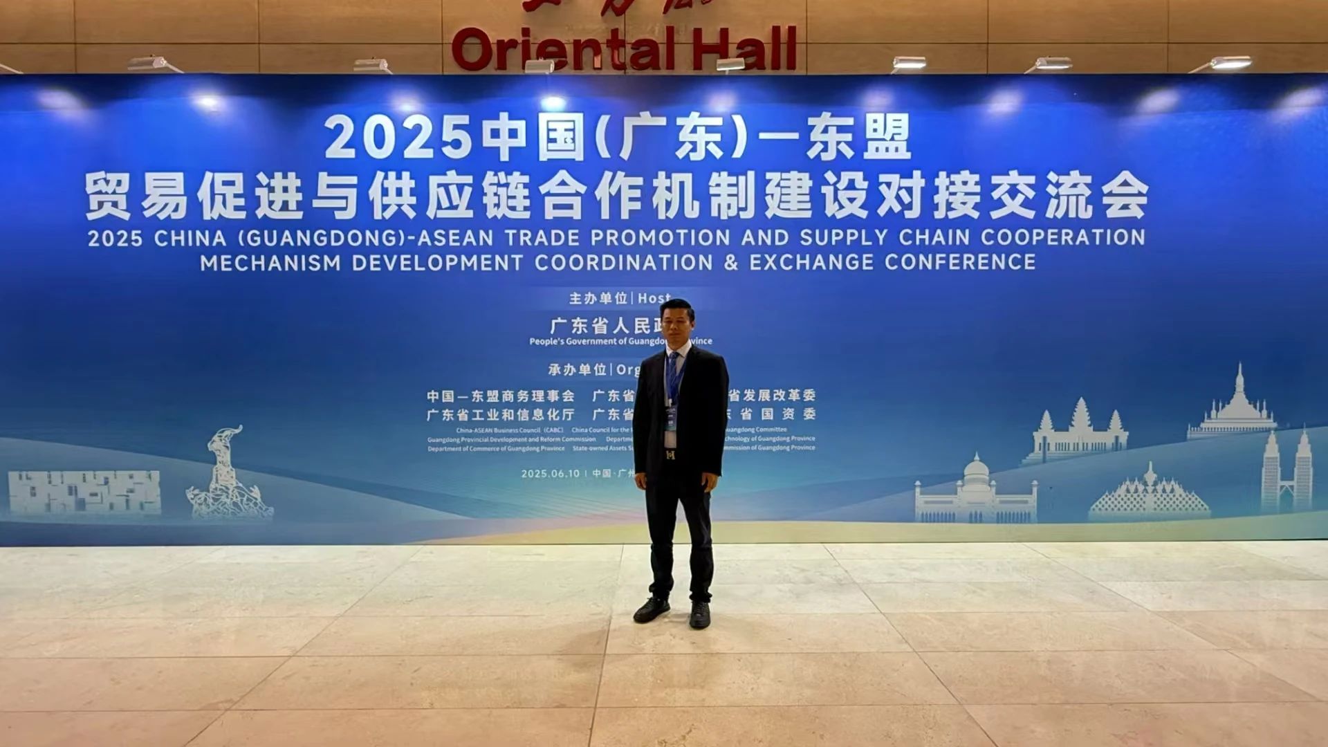 2025中國(guó)（廣東）東盟貿(mào)易促進(jìn)與供應(yīng)鏈合作機(jī)制建設(shè)對(duì)接交流會(huì)